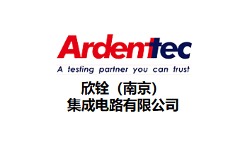 合作客户—欣铨