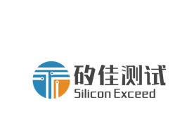 合作客户—矽佳测试